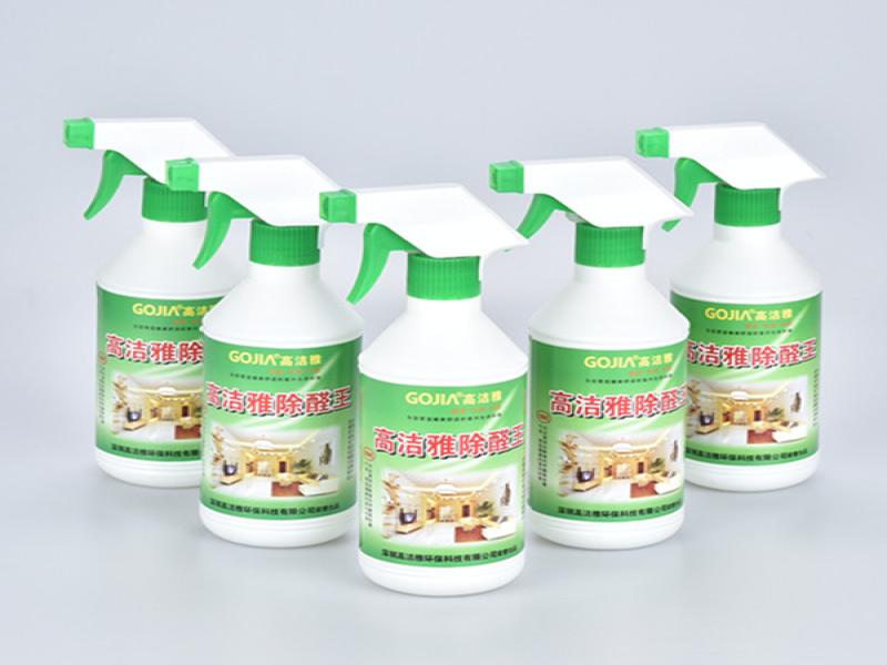 高潔雅室內空氣治理