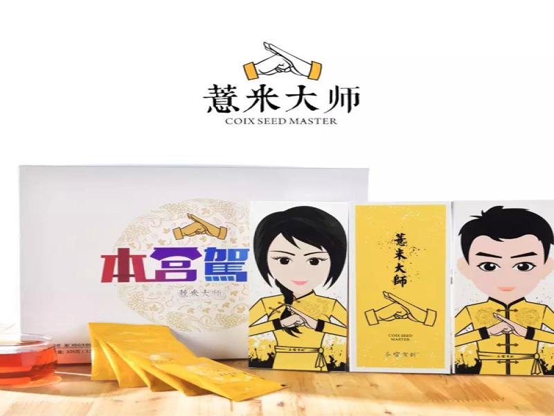 本宮駕到國(guó)藥養(yǎng)生茶