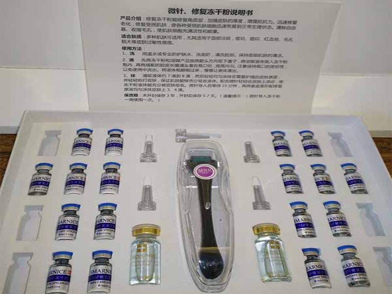 中醫清顏祛斑祛痘