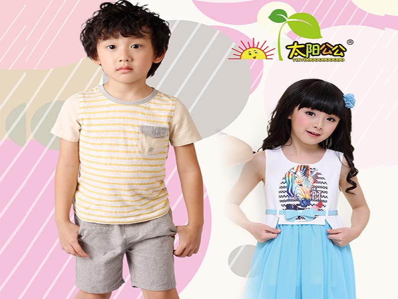 太陽公公童裝