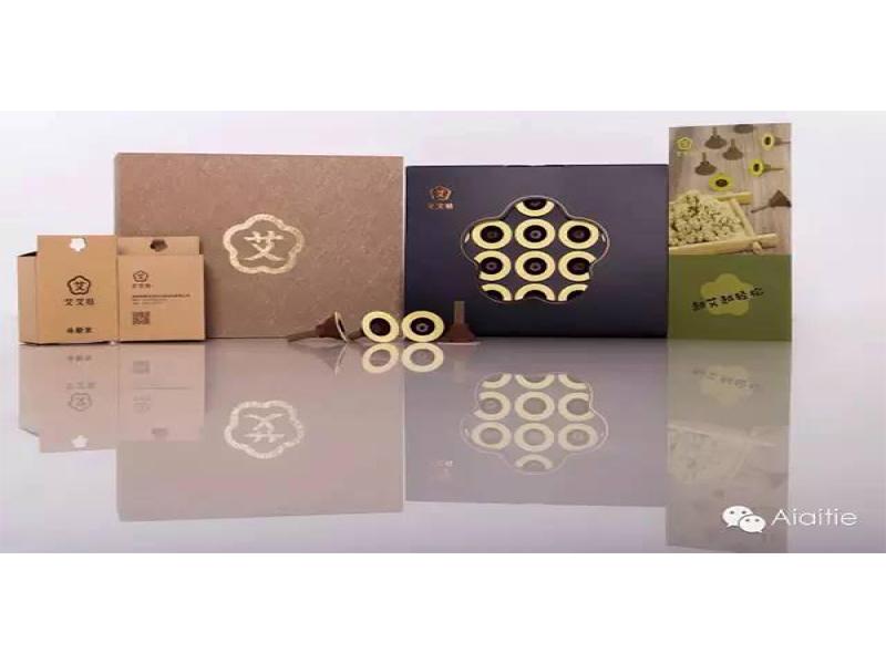 裕德堂艾艾貼養生館