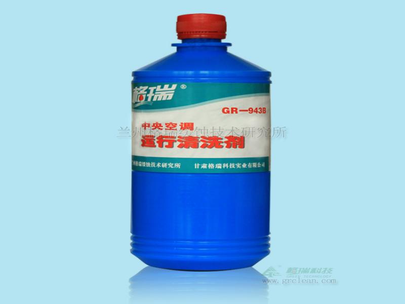 中央空調清洗劑