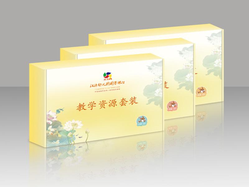 漢源幼兒園國學教育