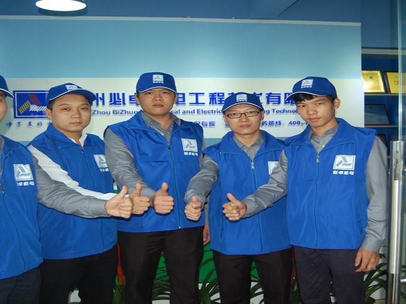 必卓中央空調清洗