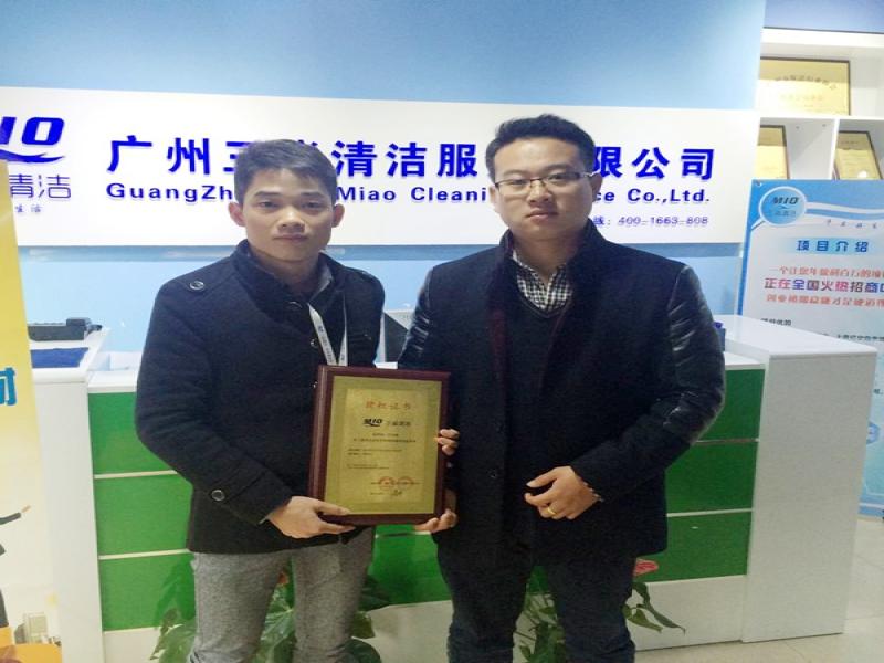 三淼清潔油煙機清洗