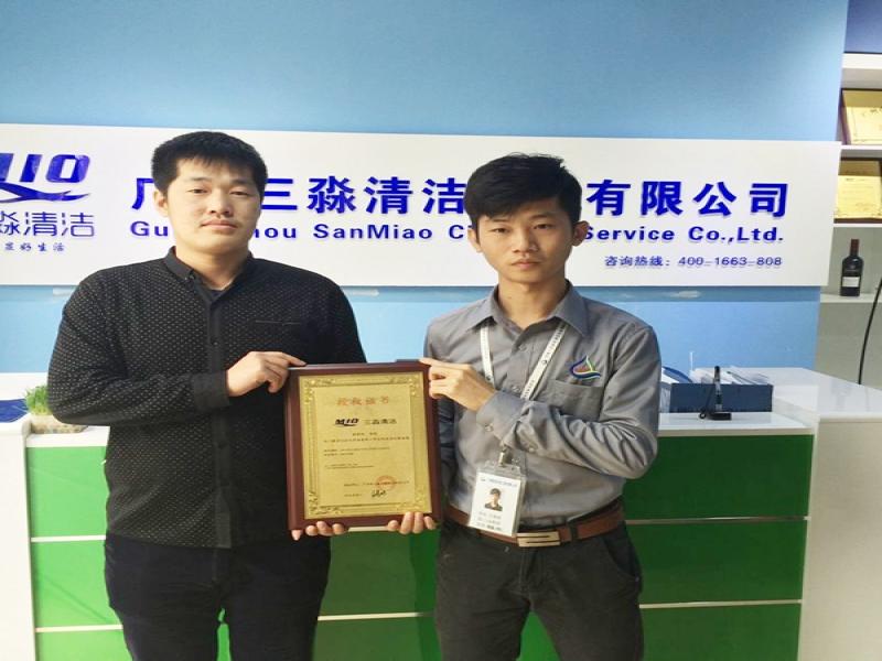 三淼清潔油煙機清洗