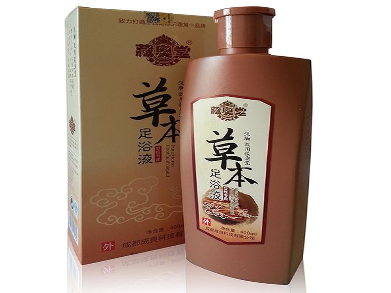 藏奧堂浴足產品