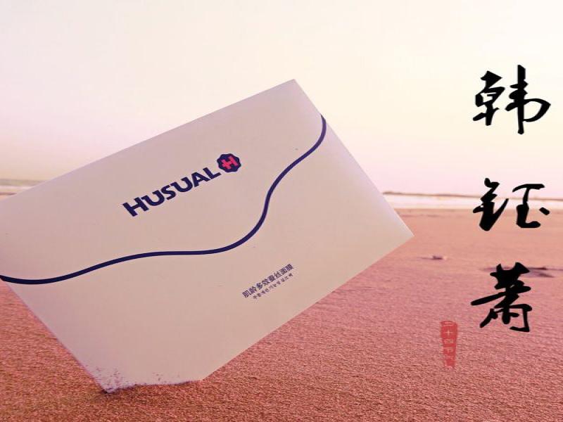 韓鈺蕭藥妝蠶絲面膜