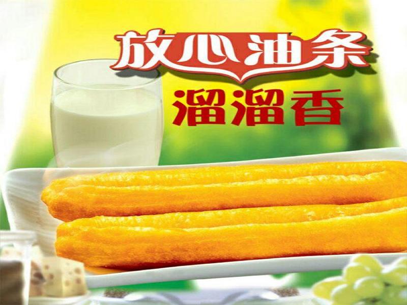 溜溜香面食技術培訓