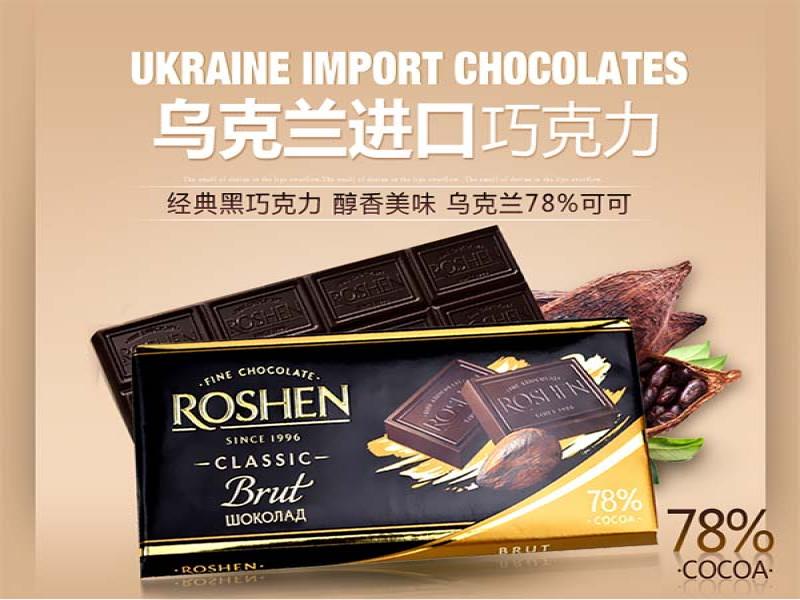 帝詩卡特進口商品