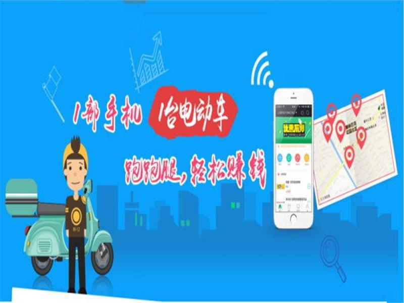 點(diǎn)點(diǎn)立到