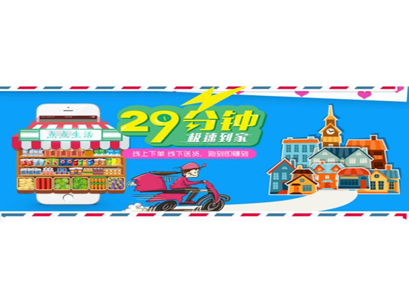 點(diǎn)點(diǎn)立到