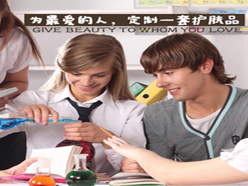 N次芳私人訂制護膚品