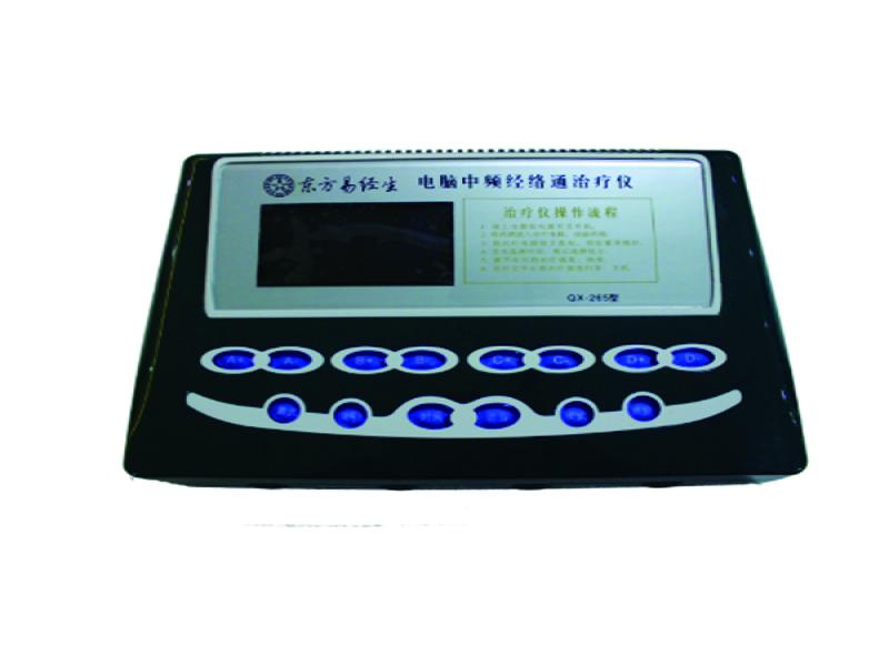 東方易經生養生館