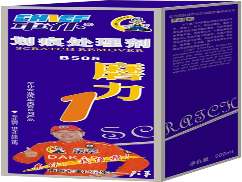 車(chē)仆汽修保養(yǎng)