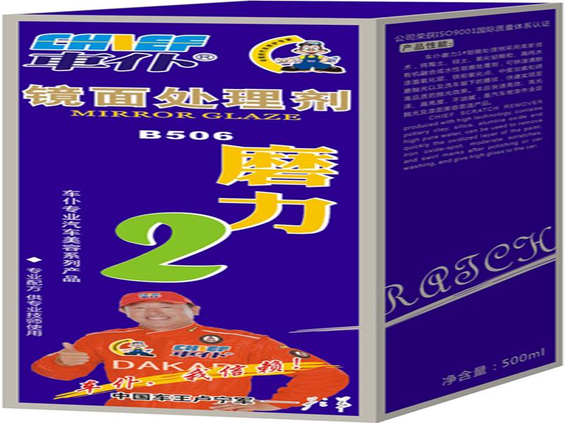 車(chē)仆汽修保養(yǎng)