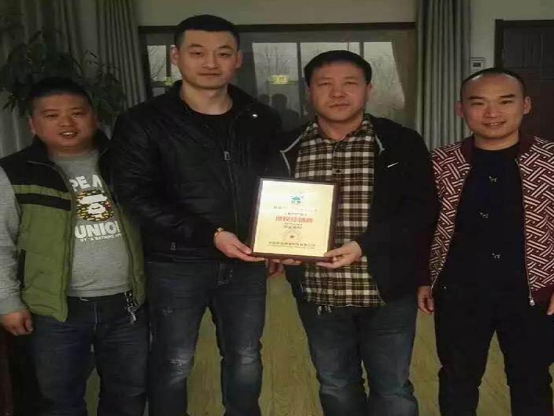 貽康量子養生堂