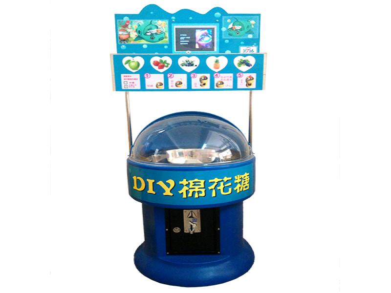 小天王投幣棉花糖機