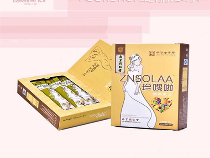 緹麗莎爾護膚品