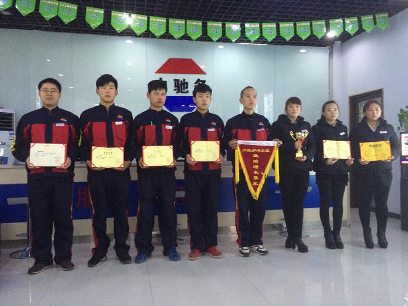 力馳多汽車養(yǎng)護