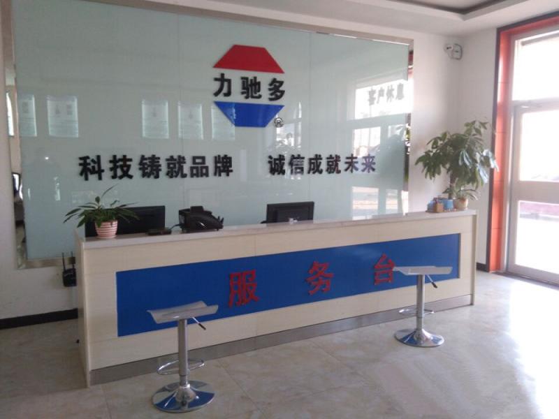 力馳多汽車養(yǎng)護