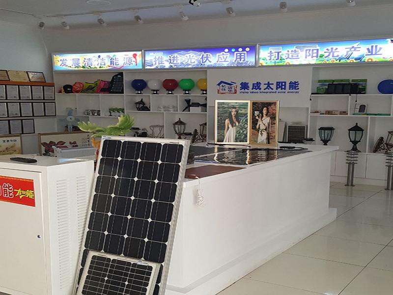 億清佳華太陽能發電