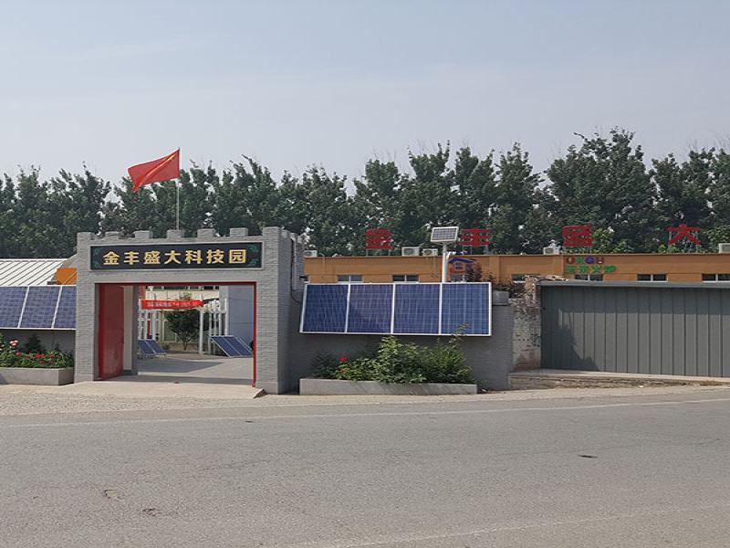 億清佳華太陽能發電