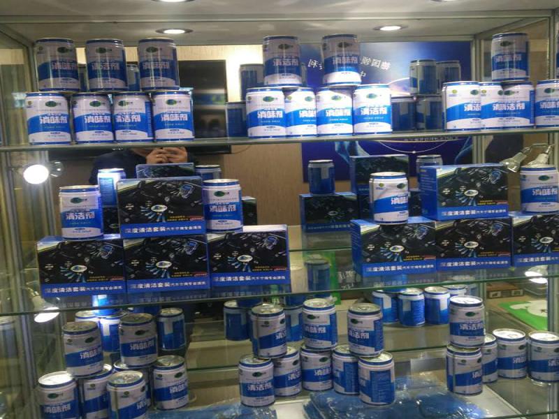 咔爾凈汽車空調清洗