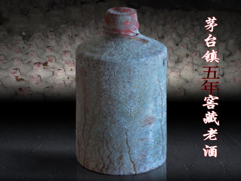 國酒香洞藏老酒