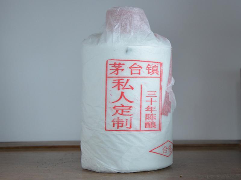 國酒香洞藏老酒