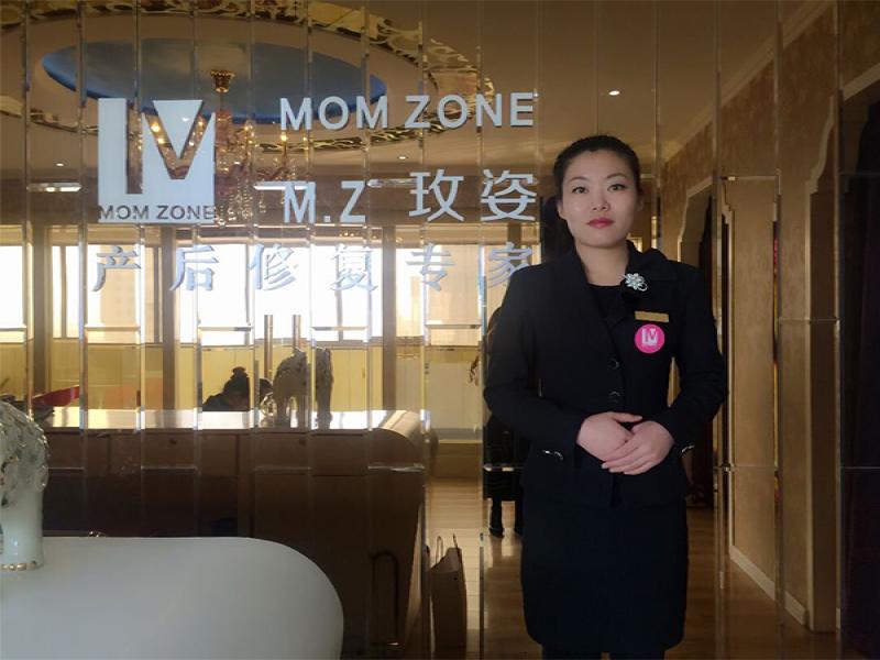 M.Z玫姿產后恢復中心