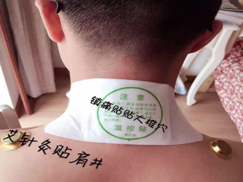 武漢國(guó)灸養(yǎng)生產(chǎn)品