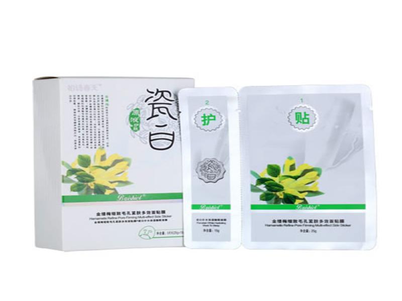 柏詩(shī)春天護(hù)膚品