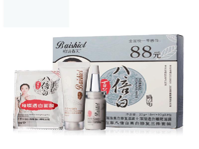 柏詩(shī)春天護(hù)膚品