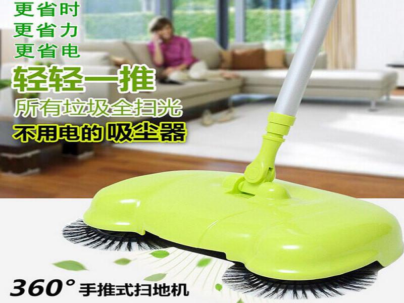 美嘉緣創意潮品館