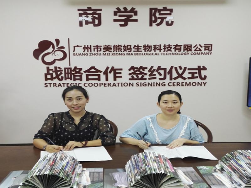 美熊媽母嬰服務站