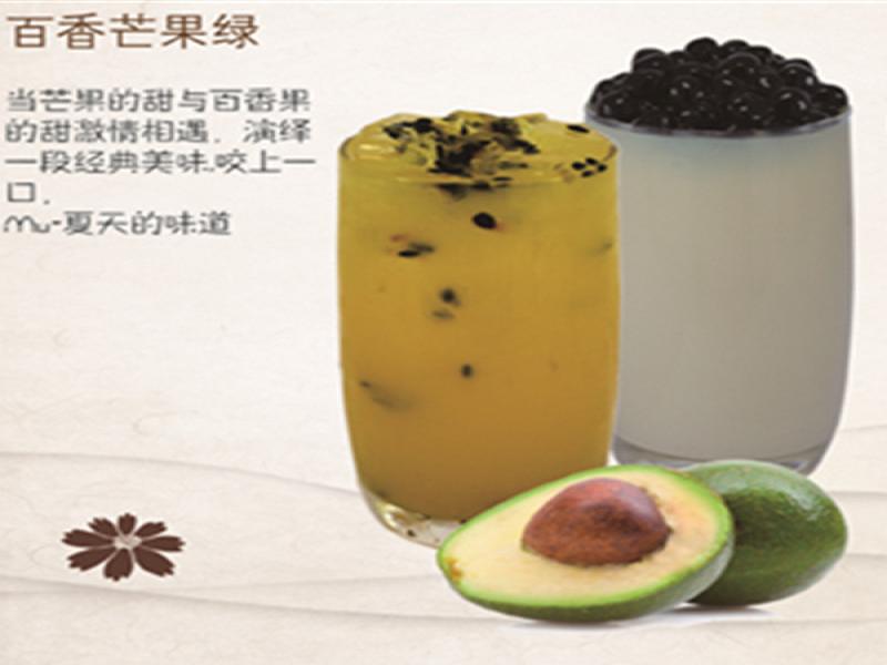 一點蜜奶蓋奶茶