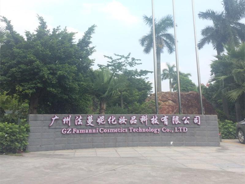 法蔓妮DIY香水體驗店