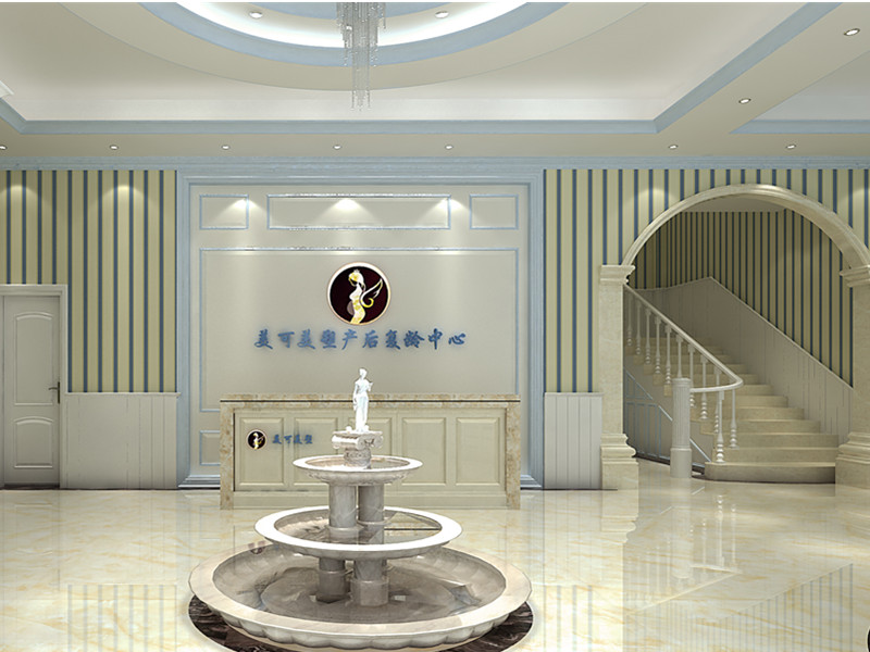 美可美塑產后恢復