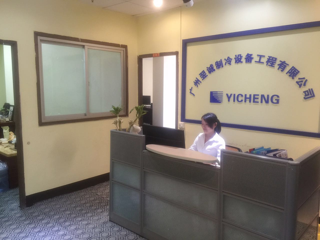 翌誠中央空調節能工程