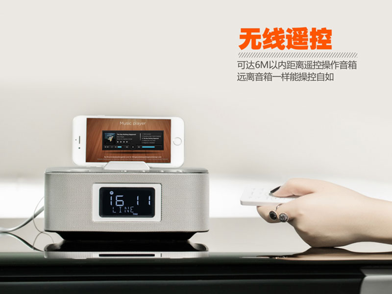 外星飛船數碼專營店