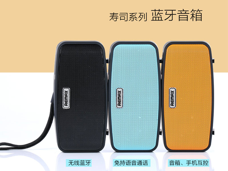 外星飛船數碼專營店