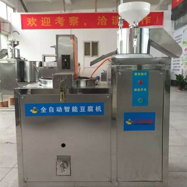 豆鄉萬家豆腐機