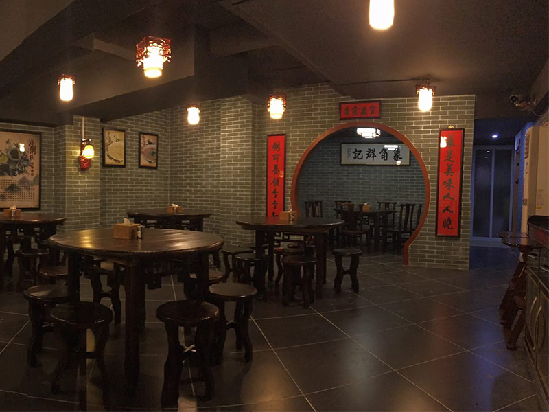 象角群記粵式粥點