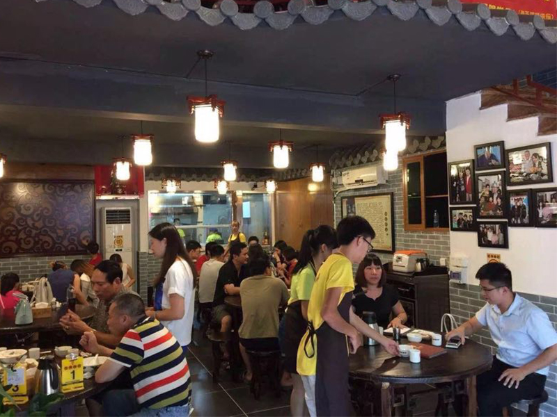 象角群記粵式粥點