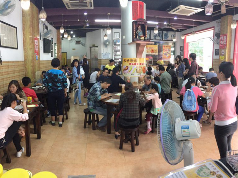 象角群記粵式粥點