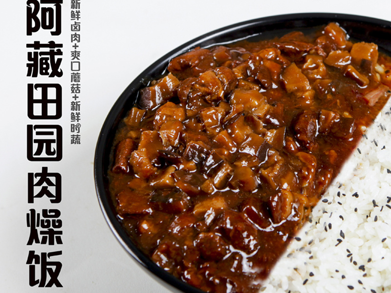 豬排販日式便當