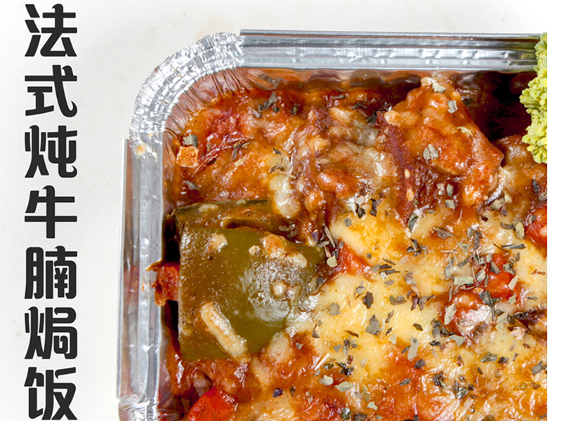 豬排販日式便當