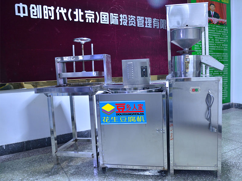 豆鄉人家豆腐機
