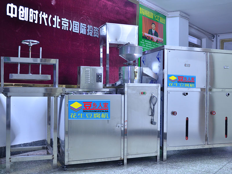 豆鄉人家豆腐機